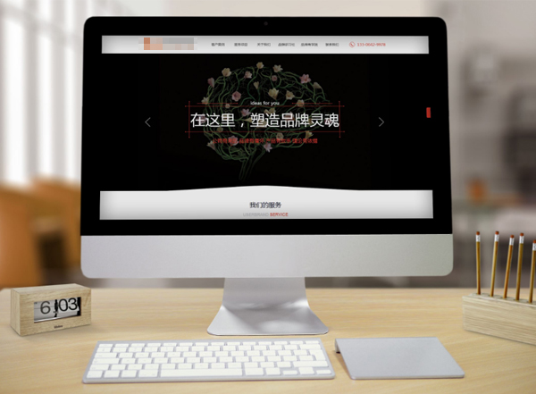 深圳网站建设 深圳网站建设